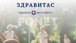 Žalba protiv ministarstva
